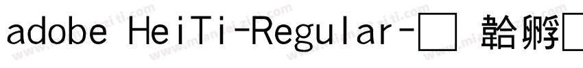 adobe HeiTi-Regular字体转换